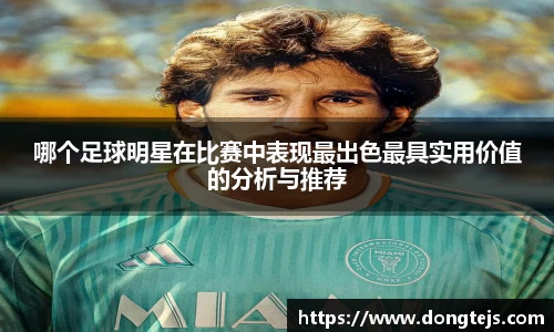 ballbet贝博bb艾弗森